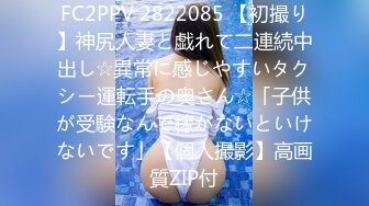 (中文字幕) [PED-014] たった7時間2人っきりにしてみたら…結果、10発セックスしてました。 望月あやか