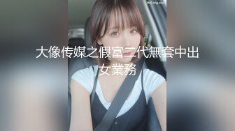 【新片速遞】  ❤️ Stripchat站，眼镜美女【LO_VELY_SU】干净白虎美穴，扒开内裤塞跳蛋，大黑牛玩弄，极度淫骚[1.25G/MP4/01:21:02]