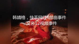 爱豆传媒IDG5421同城约炮之兄弟的巨乳人妻