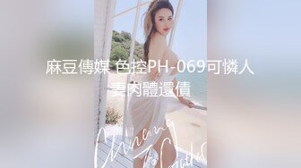 星空传媒XK8081万圣节之夜-刘清韵