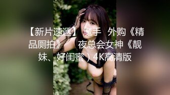 冒充假经纪人忽悠漂亮学妹 脱光了看看身材怎么样