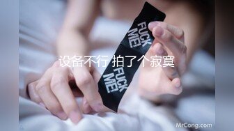 【新片速遞】 ⚫️⚫️一镜到底究极反差18岁露脸学生妹援交，清纯可人偶尔还接平面模特，脱衣洗澡无套爱爱，对话很多很精彩4K画质