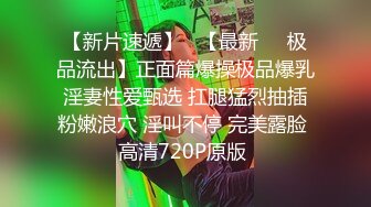 偷拍大神新作娘洛丽塔可爱风透明骚内大漏毛多视角+超性感包臀美女白色内裤