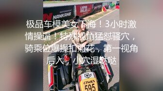  校园PUA高手91大神Follow拿捏杭州大三管院少女背叛男友激情69，换装女仆小可爱爆肏