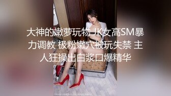 【全網首發】【網紅超美女神】百萬粉ASM女神『MissWa』超顏大尺百變COS私拍 巨乳萌妹 呻吟誘惑到爆  (4)