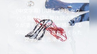 【在线】无毛女和炮友干完 .可乐罐、啤酒瓶这么粗的也能往逼里塞