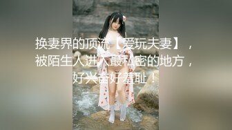 【新片速遞】  风骚的少妇缠狼友的大鸡巴， 伸着舌头要舔真骚啊，口交乳交假鸡巴，淫水湿透骚穴道具抽插，浪叫不止好骚啊