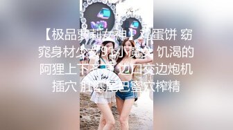 00后小可爱女上激烈