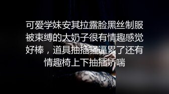 大奶母狗让我找几个单男多p她（深圳东莞找靠谱单男一起玩）