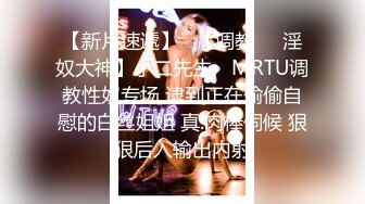 【极品淫乱疯狂性爱】超淫整活博主『控射女主』调教男M换妻TS淫啪③多人淫乱群交 骑乘轮操 (2)