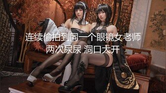 【新片速遞】 满背纹身甜美少女！极品肥臀肉感！社会炮友激情大战，震动棒插穴，肥臀骑乘打桩机，操的柰子直晃