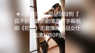 【猫九清】超稀缺极品女神，粉嫩美乳，极度诱惑 【34V】 (10)