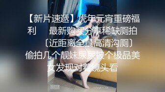 ✿尤物榨汁姬✿哥哥你的女友会像我这样嘛撅着屁股让哥哥无套插入骚穴，呻吟勾魂，阴道裹着鸡巴让小哥快速抽插浪叫不止