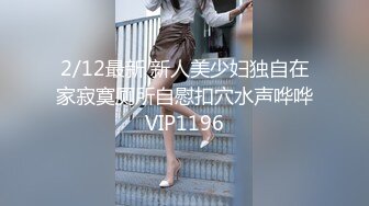 【新片速遞 】 黑网丝伪娘 啊啊舒服 扒着大长腿 撸着小仙棒 被小哥哥后入输出 