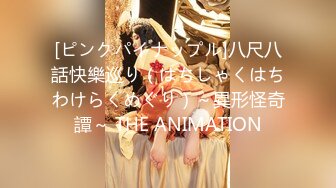 【极品性爱❤️超颜女神】推特大神『JYS』最强性爱私拍 极品反差人妻 丝袜套头栓狗链挨操 震撼3P前裹后操《刺激》 (13)