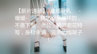 AI换脸视频】李沁 美女老师被坏学生欺负