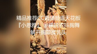 【推荐上集】伪娘金花,18岁打工弟弟破处之旅,不识逼,被骗生涩捅菊花