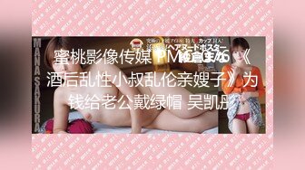 【极品Y妇性爱操疯_狂】13万粉丝网_红萝莉美女『小巴』最新日常性爱私拍流出 疯狂骑乘浪叫 完美露脸 (2)