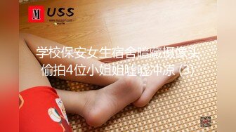 性感小骚货淫乳女神〖下面有根棒棒糖〗甜美JK女大学生骑在她的导师的鸡巴上 漂亮学生妹私下极度反差性瘾小母狗