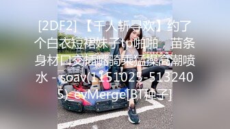 【国产自拍】会一字马的小美妹妹 姐妹2人和炮友激情3P啪啪_122745595