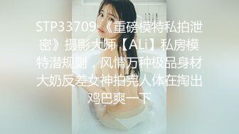 STP31841 ✿反差婊❤️女神✿ 极品母狗长腿黑丝骚货御姐▌美杜莎 ▌迷路的性旅行 肉偿网约车司机 爆裂黑丝车内干到车尾 劲射