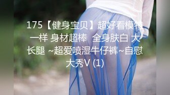 ✿91制片厂✿ 91KCM043 爆肏路上遇见的▌莉娜▌黑丝女警花 挺拔速乳小穴极湿无比 香艳车震激射尤物