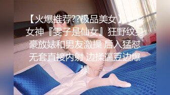 『热辣宝贝疯狂夜』极品黑丝少妇与健身猛男沙发激情做爱 无套暴力抽插 喷血震荡臀浪 后入控福利 高清720P版