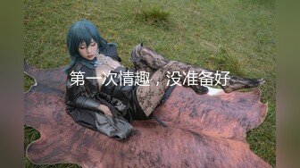 【新片速遞】最新糖心新晋极品网红萝莉少女▌可爱兔▌白丝女仆跳蛋强烈震感抖动 泥泞私处淫水溢出 潮吹失禁淫液200CC喷涌而出