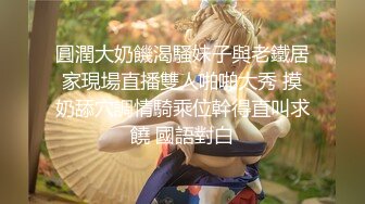 浓密逼毛性欲强美女，双指猛扣水声哗哗，振