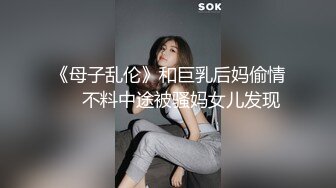   极品双飞黑丝萝莉爆贴萝莉女神可欣十个眼镜九个骚 激操3P叠罗汉被干出尿