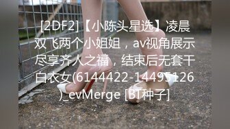 STP31734 京魚兒 童顏巨乳，顏值天花板，清純尤物，幾十萬粉絲女神，這是又出現財務危機了，