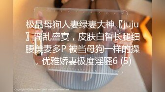 【精品泄密】大连范琳与张家口孙丽芸性爱泄密超美