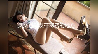 【爱豆传媒】idg-5459 下药出卖女友用她肉体还债-梦柔