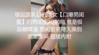 两个骚气少妇性感黑丝短裙双飞啪啪双女沙发调情互摸口交