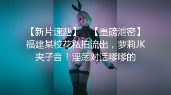 【新片速遞】 00后嫩妹双飞名场面！一个甜美一个可爱！双女轮流舔屌，一起翘屁股求操，骑乘姿势爆操美穴[1.12G/MP4/01:32:40]