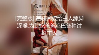 浪荡小骚妇颜值不错身材好，勾搭小哥激情啪啪