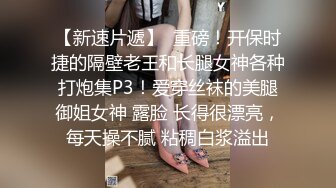 主播源码自录-无水印-【AV邻家姐姐 】 日本少妇女主播、口交、无毛、抠B、自慰、5月6号-6月8号合集【44V】 (21)