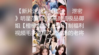 无水印12/18 白丝过膝袜举起小美女猛操到高潮粉嫩美穴湿哒哒VIP1196