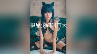 QQOG-039 Nina 滴滴司机的约炮实录 扣扣传媒 x 91Fans