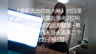 【水疗馆】62号技师真敬业 水床莞式服务看来广受好评 口交漫游让人飘飘欲仙