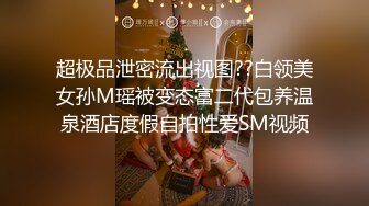 女神降临，明星气质顶级身材，人气大美人【小福贵儿】罕见大尺度，裸艳舞诱惑、道具紫薇、无套啪啪，高潮脸爽死人 (8)