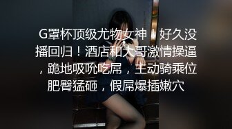 露脸170内蒙万达女主管无套口爆吞精