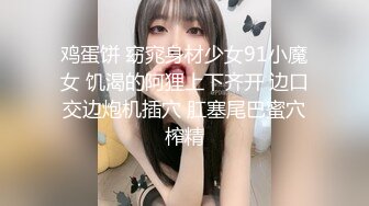 【轻度猎奇】高颜值日本气质素人少妇「mari wam」OF露脸私拍 反差美人妻沉沦精液地狱【第五弹】 (1)