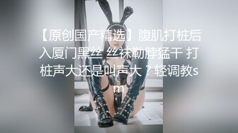 《人气网红最新》露脸才是王道！推特28万粉无毛馒头逼36D纯欲少女【兔子布朗尼】私拍2 百合露出调教啪啪多种多样 (16)