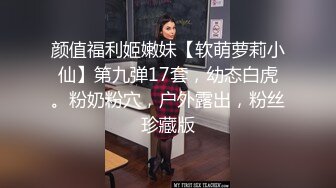 新人~超甜美女神【瑤瑤想喝奶】深喉 舌吻 操逼 道具自慰 爽~年輕妹子的欲望特别強，一直讓插