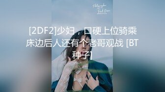 ❤️万人求重磅福利，OF极品大乳头原味小清新反差女神【纭纭】订阅，白皙蜜桃臀粉嫩美鲍道具紫薇各种淫态勾引 (5)