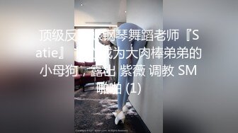 ❤️最新宅男必备✿青春无敌✿推特极品G奶女神福利姬【哕玥】288私人群福利，完美身材蜂腰巨乳粉逼