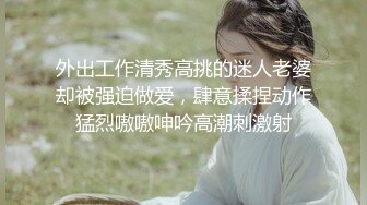 广东外企公司上班的白虎美女主管下班后和领导家中口交啪啪,鸡巴又长又粗一般女人真受不了,高清!