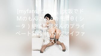 (18禁アニメ) 女教師 －肉体授業－ 下巻