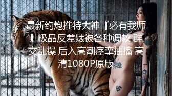 【精东影业】JD109 我被男闺蜜肛了